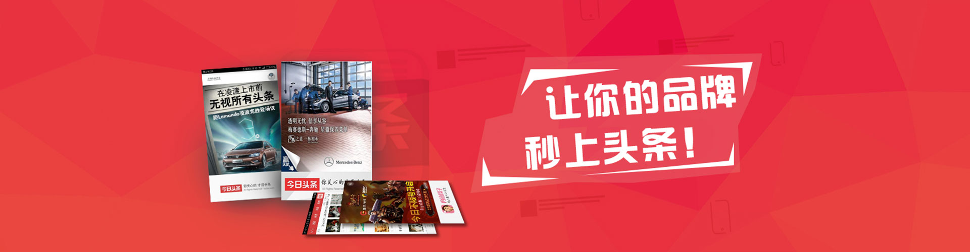 同心网络推广竞价