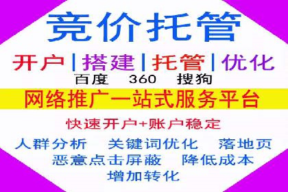 移动端信息流广告投放的实战经验与案例